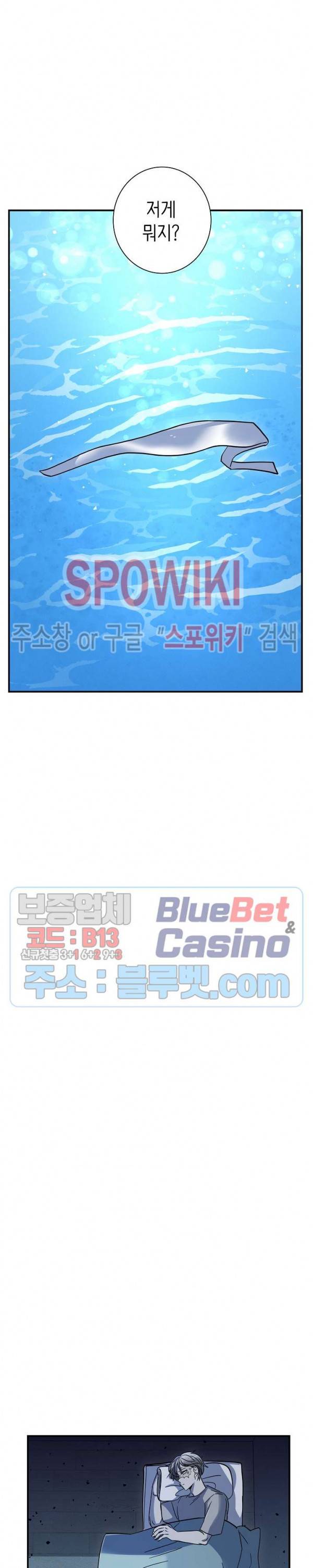 드라코런 83화 3