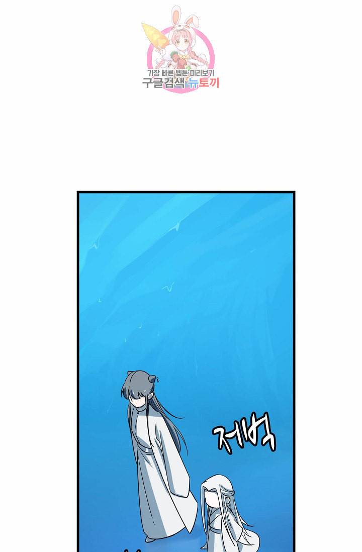 독보다 강한 꽃 40화 3