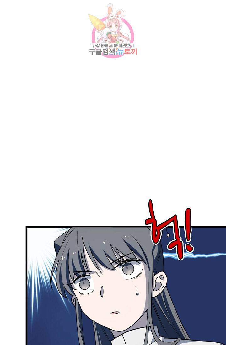 독보다 강한 꽃 40화 7