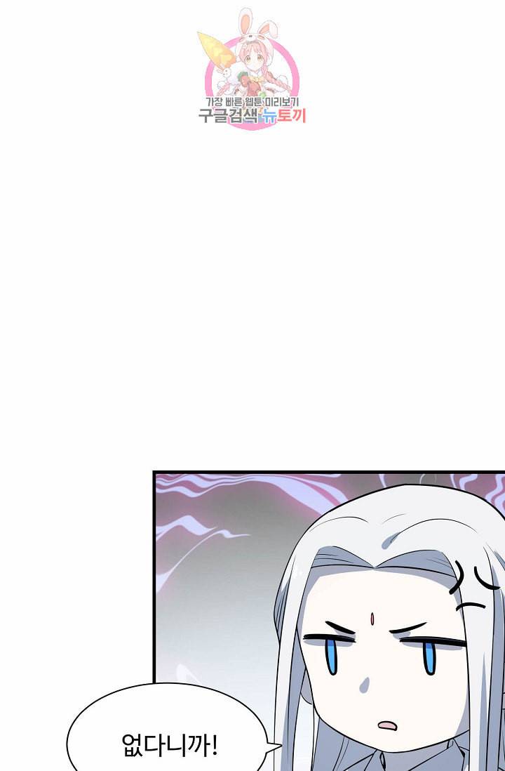독보다 강한 꽃 40화 13