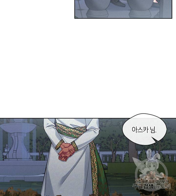 독재 50화 2