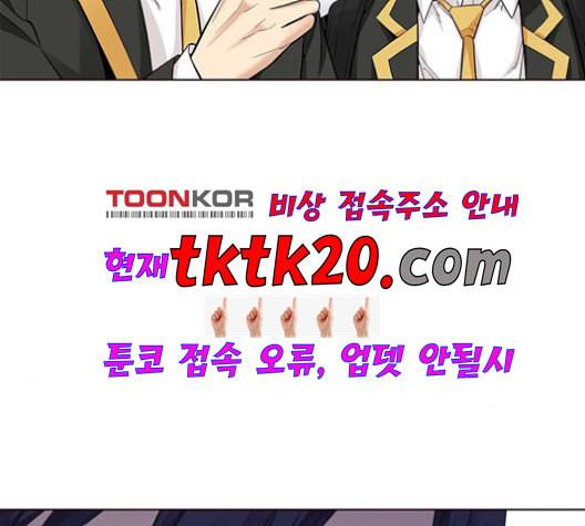 여름은 뜨겁다 22화 2