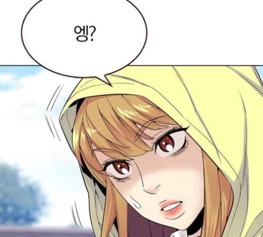 여름은 뜨겁다 22화 9