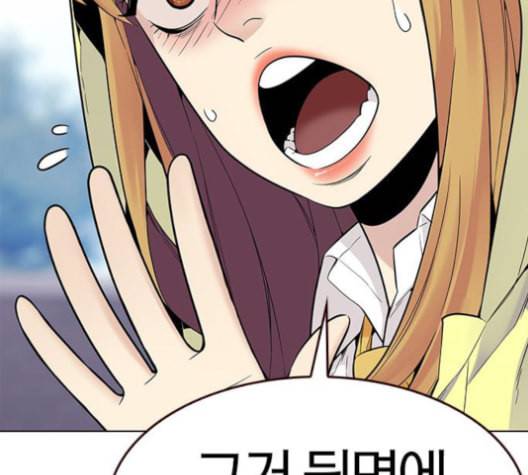 여름은 뜨겁다 22화 12