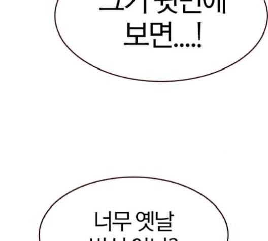 여름은 뜨겁다 22화 13