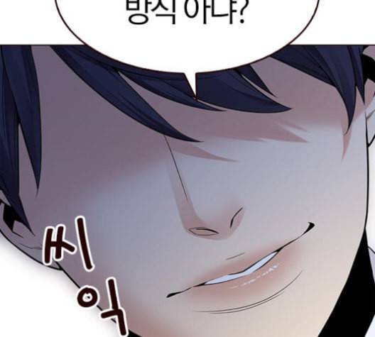 여름은 뜨겁다 22화 14