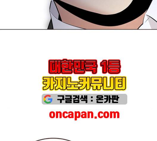 여름은 뜨겁다 22화 15