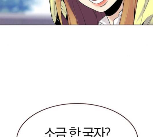여름은 뜨겁다 22화 17