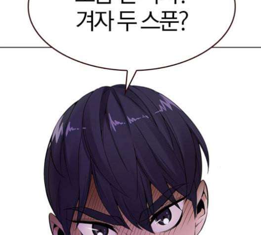 여름은 뜨겁다 22화 18