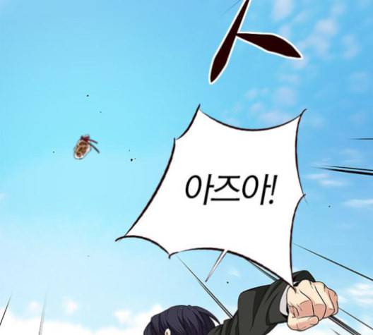 여름은 뜨겁다 22화 22