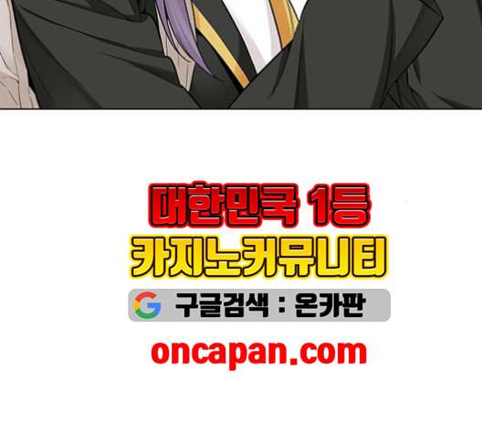 여름은 뜨겁다 22화 31