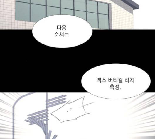 가비지타임 시즌2 28화 7