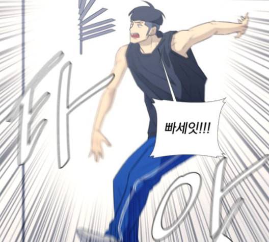가비지타임 시즌2 28화 8