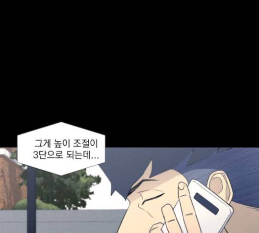 가비지타임 시즌2 28화 19