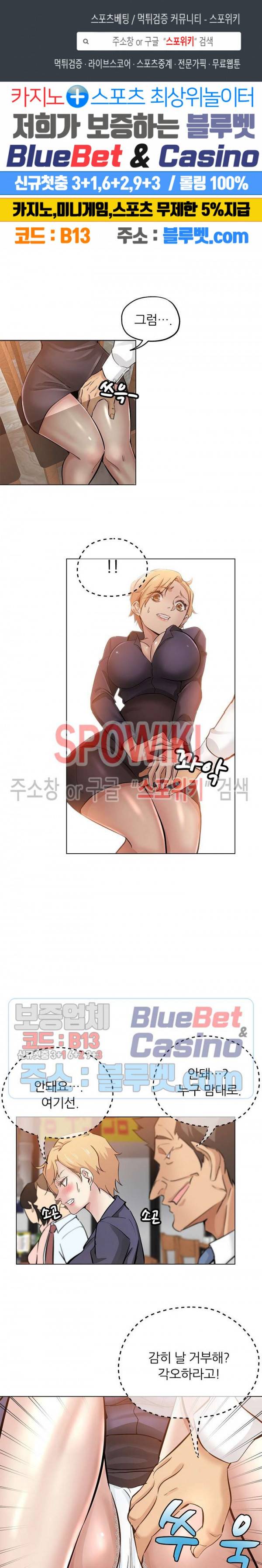 발칙한 그녀 25화 1