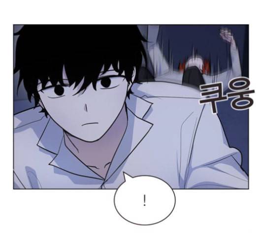 일진이 사나워 93화 20