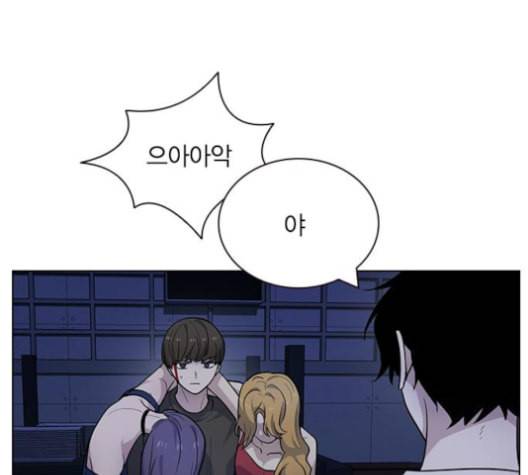 일진이 사나워 93화 29