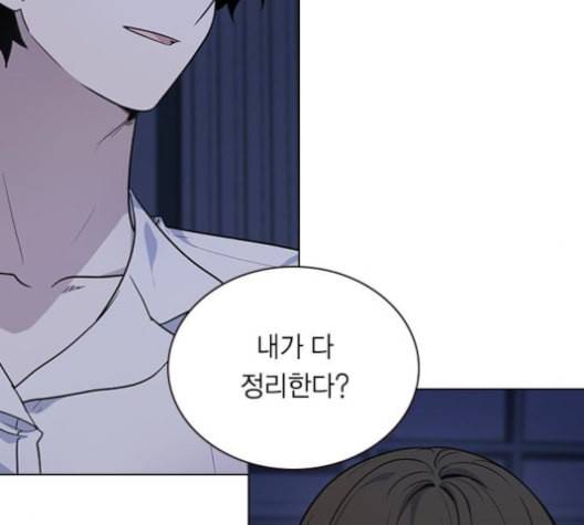 일진이 사나워 93화 32