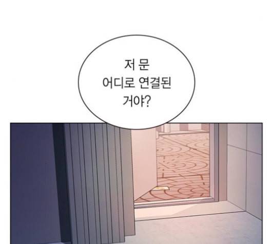 일진이 사나워 93화 35