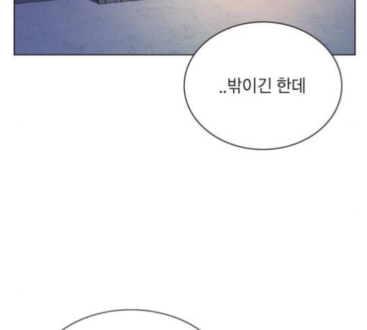 일진이 사나워 93화 36