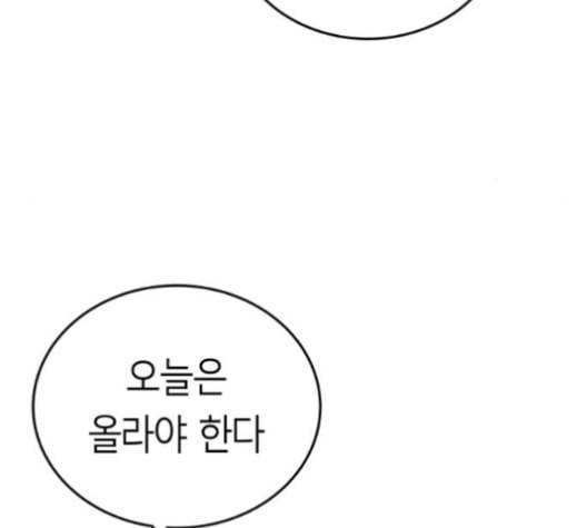 앵무살수 37화 12