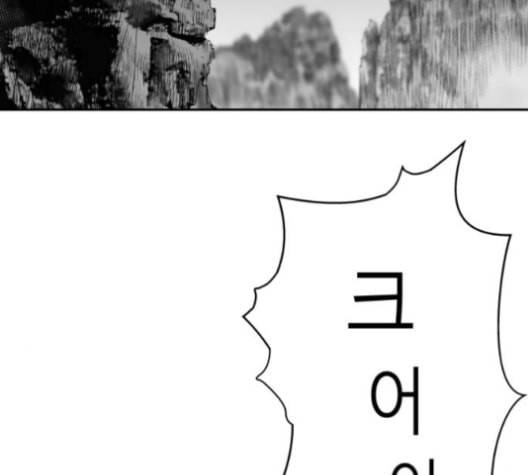 앵무살수 37화 20