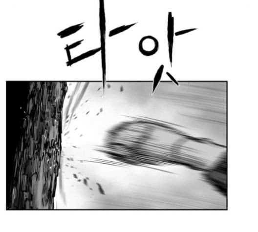 앵무살수 37화 28