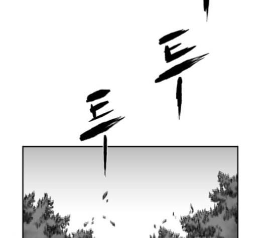 앵무살수 37화 38