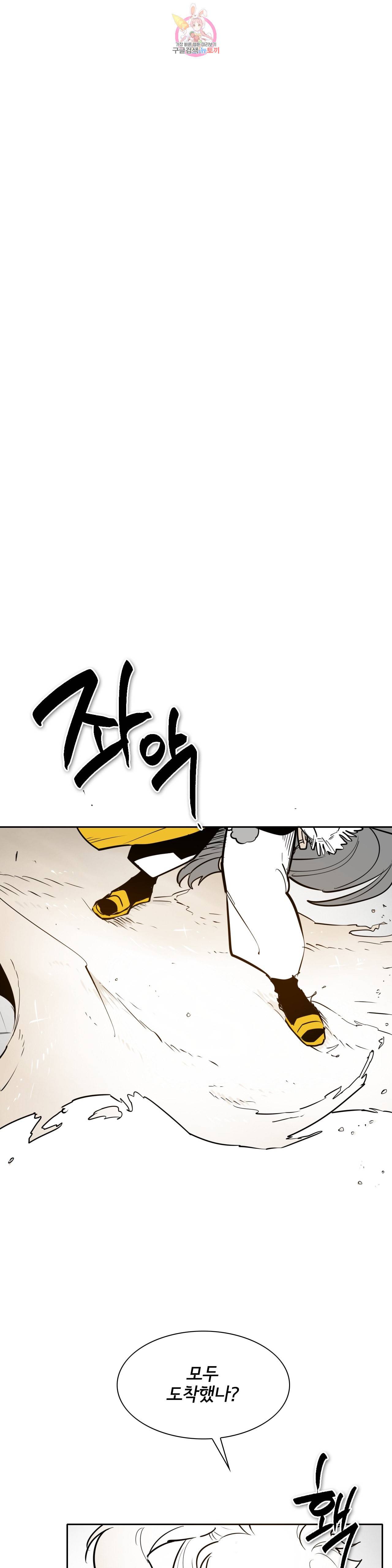 표준규격전사 184화 1