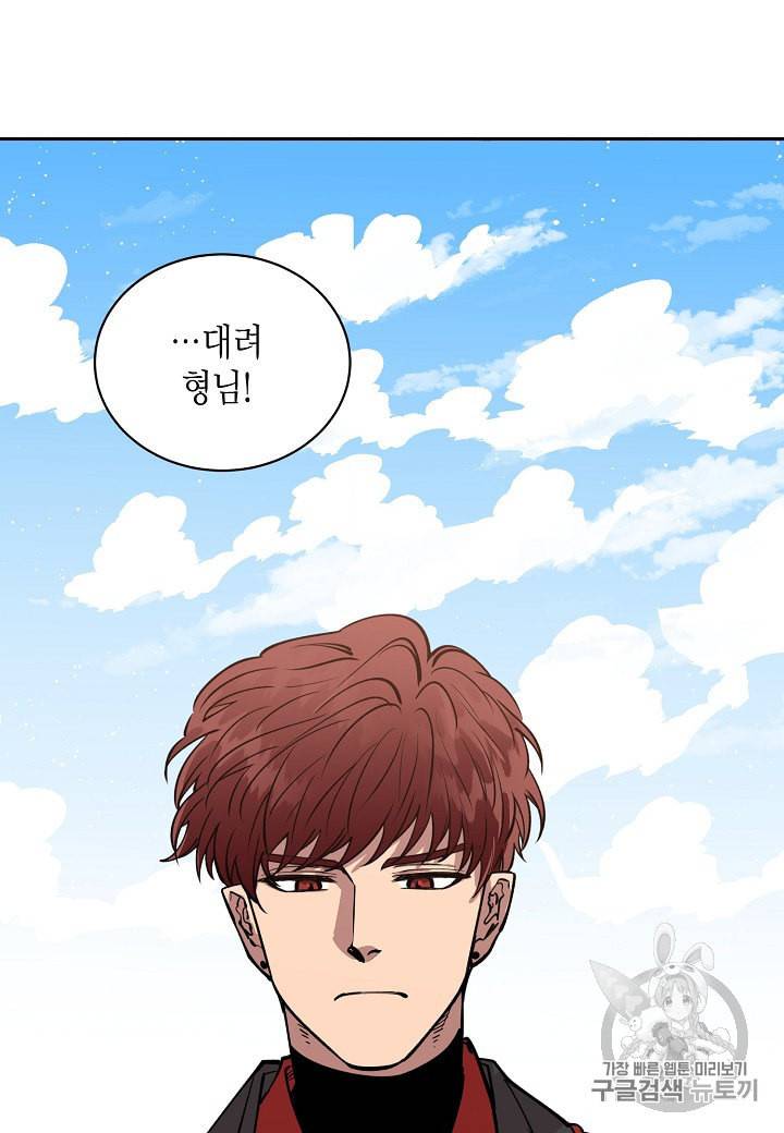 천인의 신부 7화 25