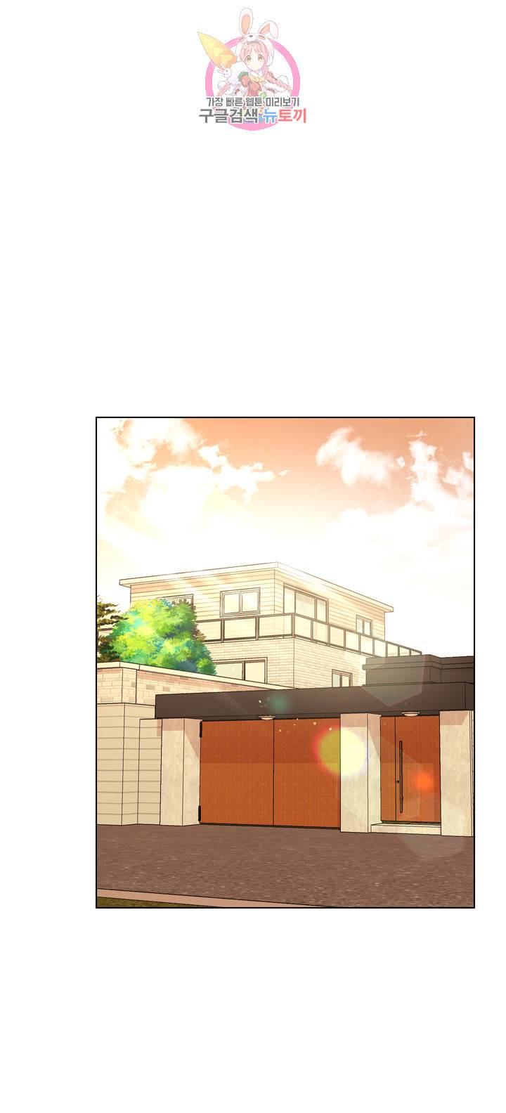 레드 캔디 51화 1