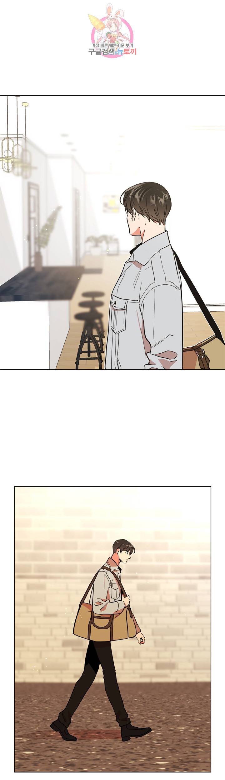 레드 캔디 51화 3