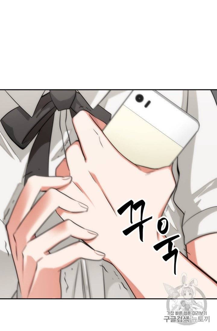 도굴왕 156화 98