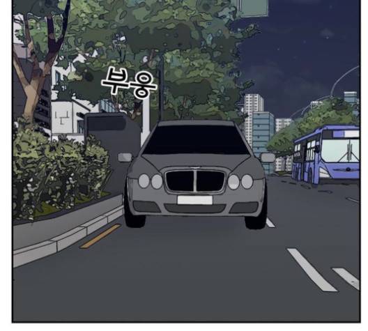 갓물주 65화 4