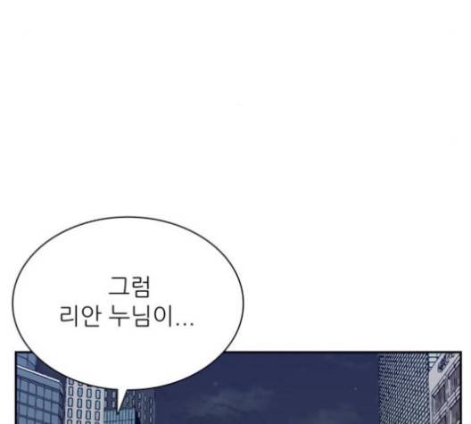 갓물주 65화 5