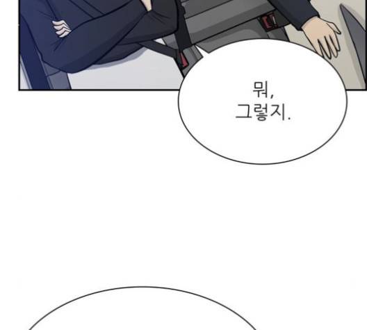 갓물주 65화 11