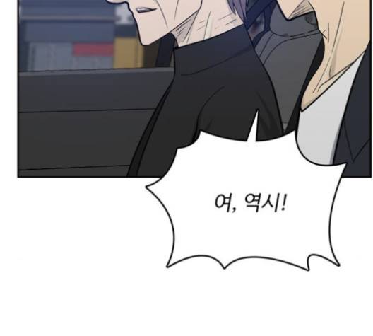 갓물주 65화 15