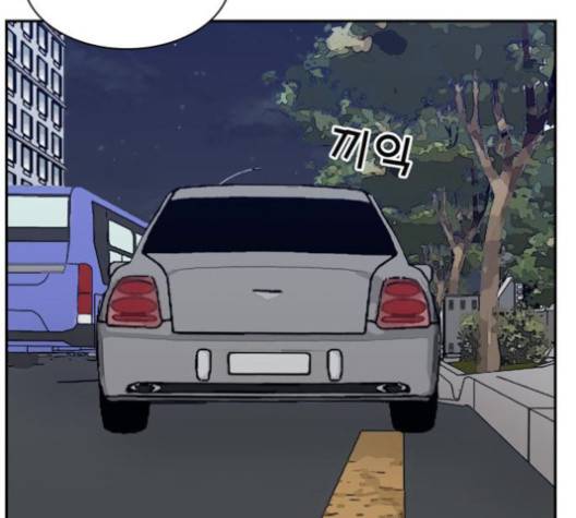 갓물주 65화 19