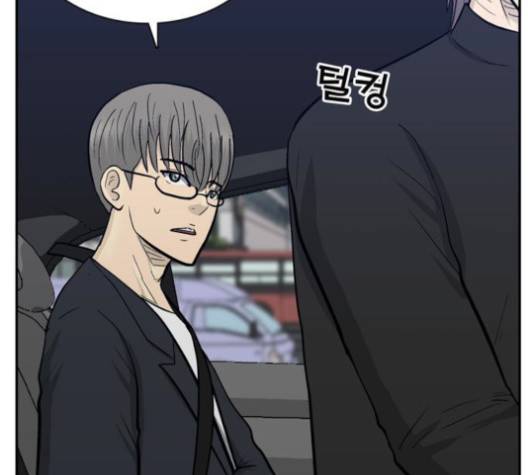 갓물주 65화 21