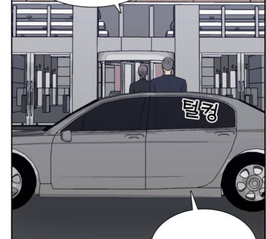 갓물주 65화 23
