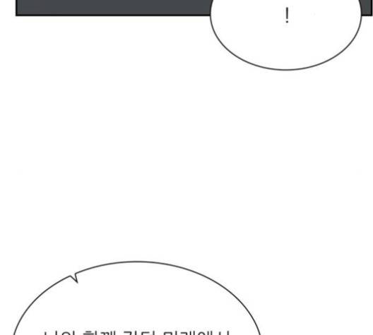 갓물주 65화 24