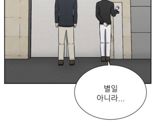 갓물주 65화 35