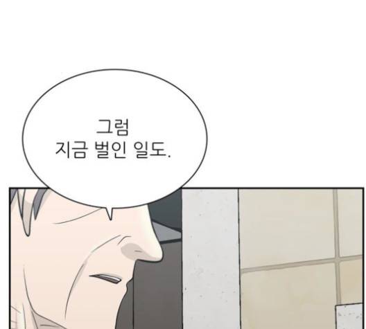갓물주 65화 36