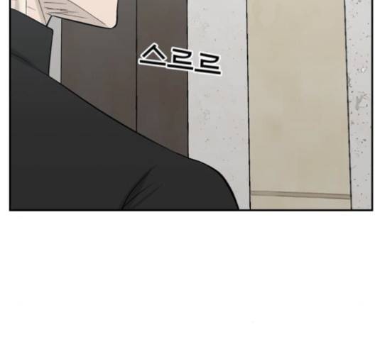 갓물주 65화 37