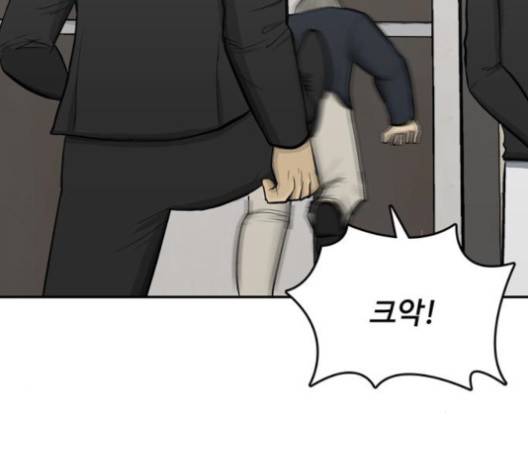 갓물주 65화 41