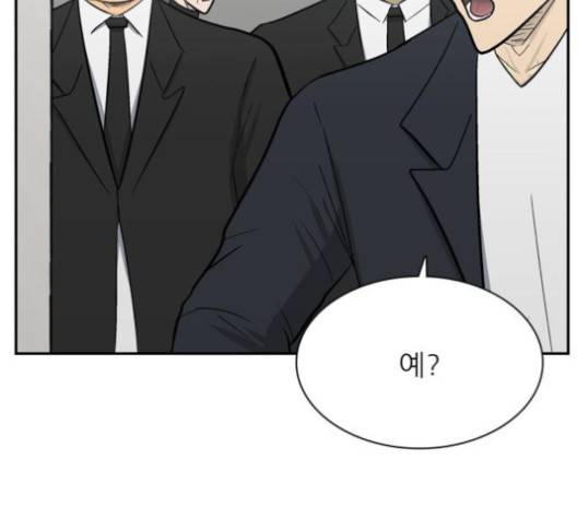갓물주 65화 43