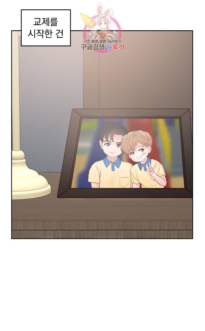 히트앤런 외전 12화 2