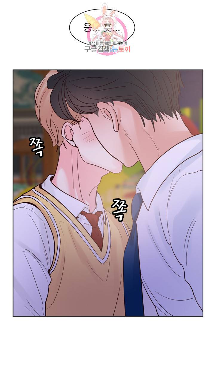 히트앤런 외전 12화 6