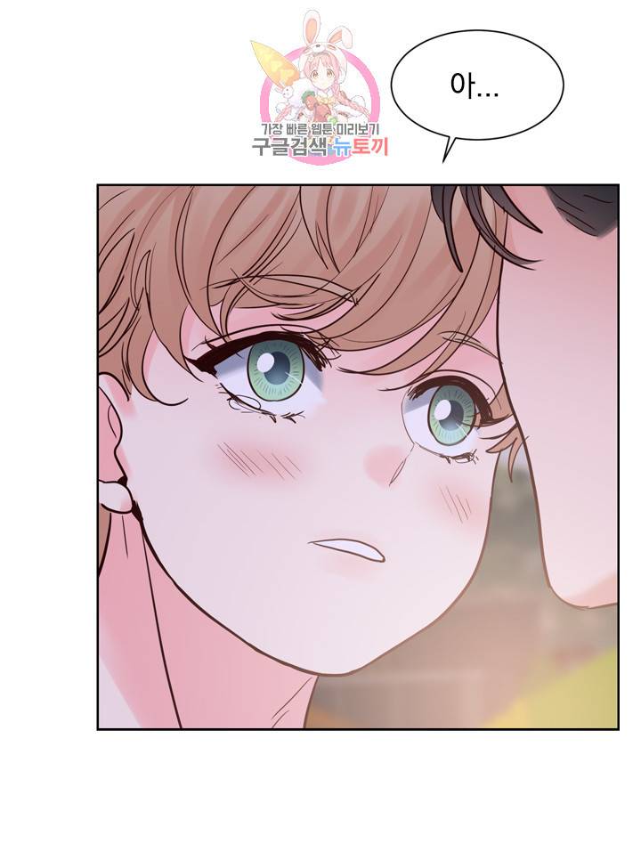 히트앤런 외전 12화 7