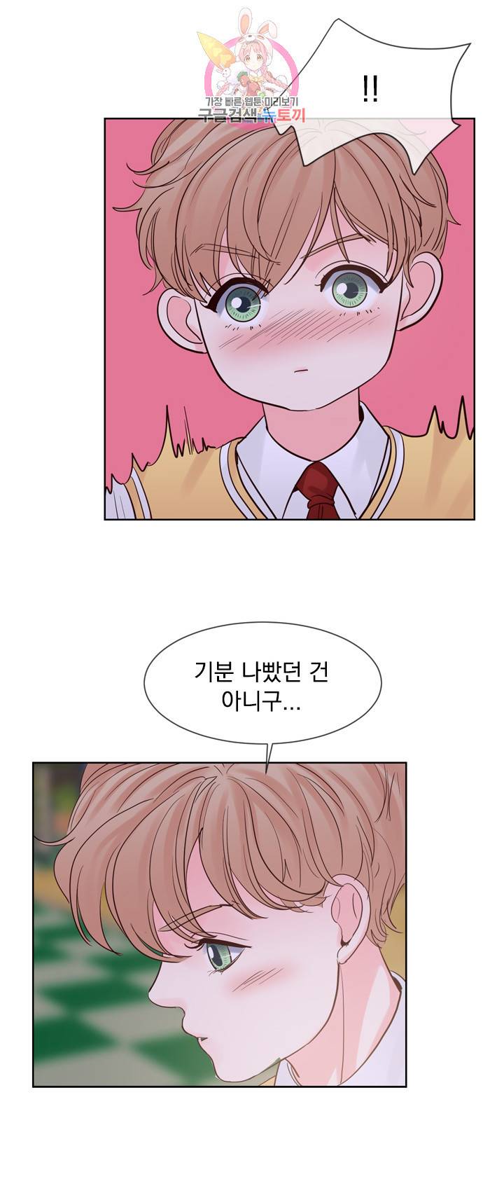 히트앤런 외전 12화 10